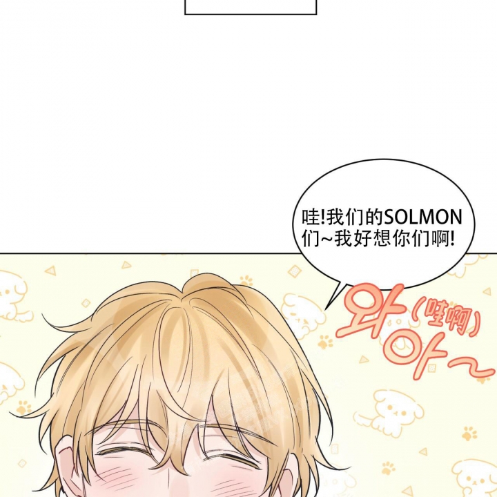 《单色谣言(I II季)》第49话 第11页