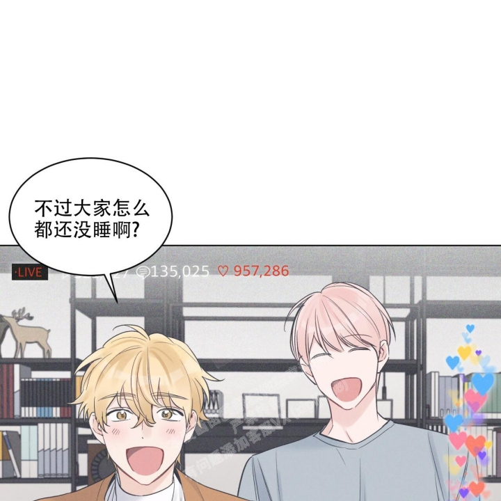 《单色谣言(I II季)》第49话 第13页