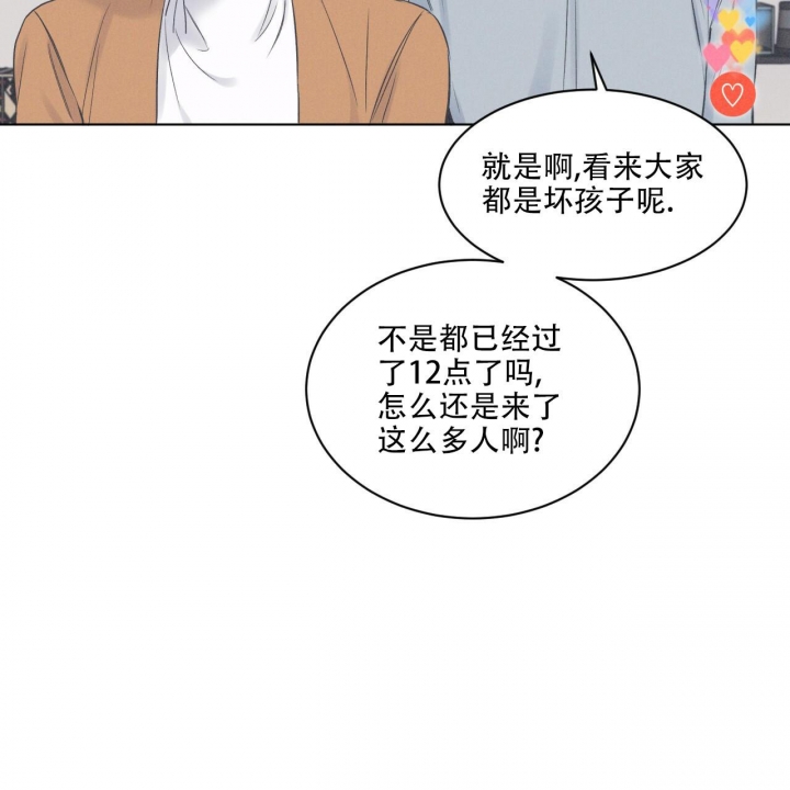 《单色谣言(I II季)》第49话 第14页