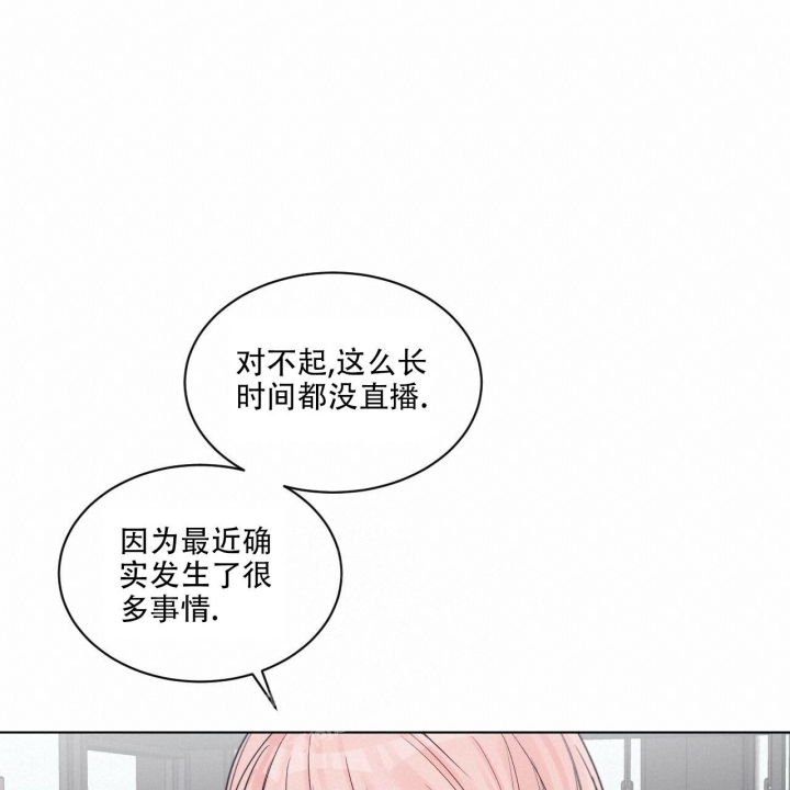 《单色谣言(I II季)》第49话 第16页