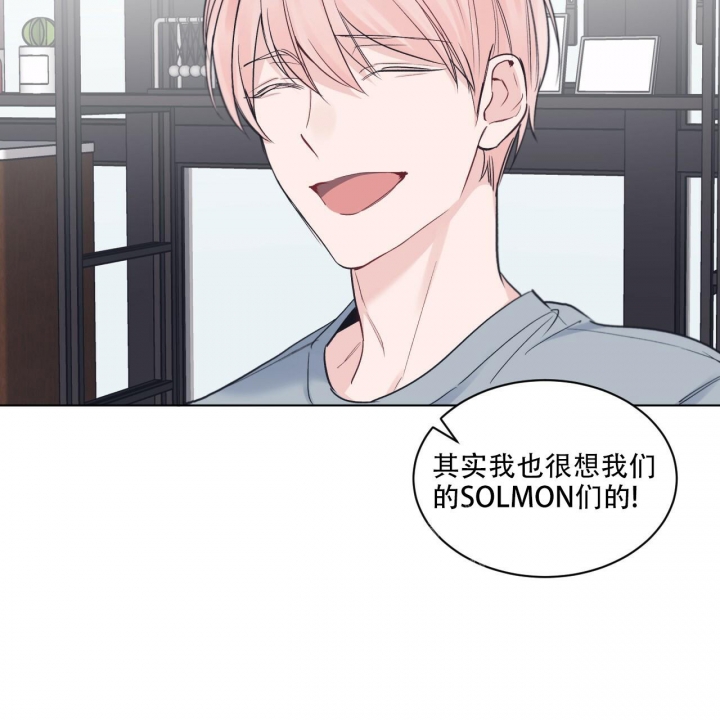 《单色谣言(I II季)》第49话 第17页