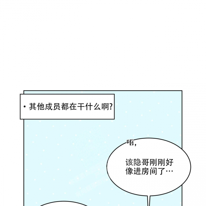 《单色谣言(I II季)》第49话 第18页