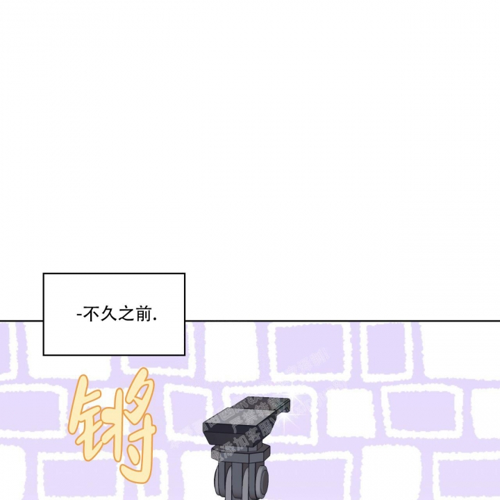 《单色谣言(I II季)》第49话 第1页