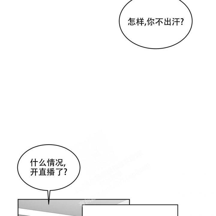 《单色谣言(I II季)》第49话 第25页