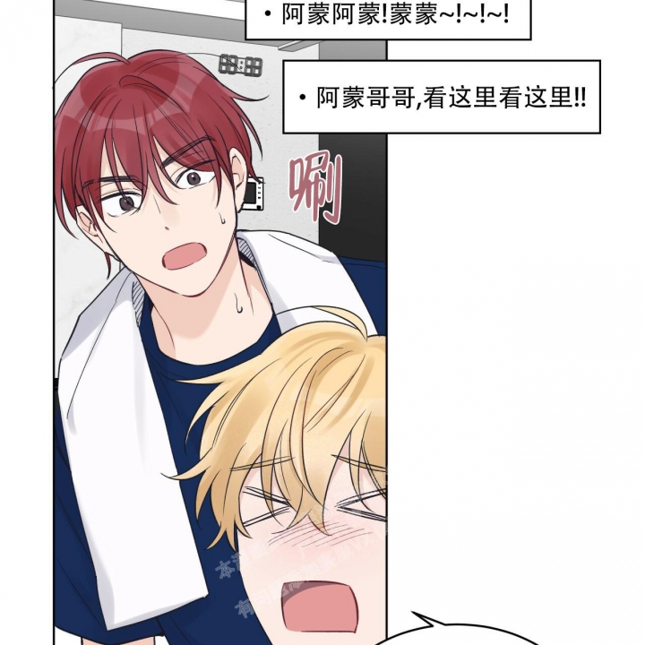 《单色谣言(I II季)》第49话 第26页