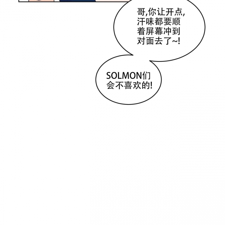 《单色谣言(I II季)》第49话 第27页