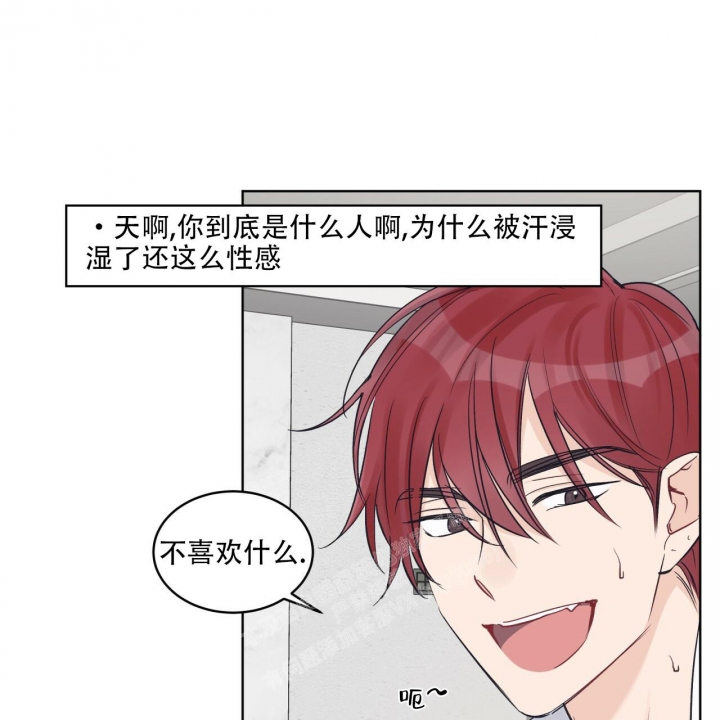 《单色谣言(I II季)》第49话 第28页