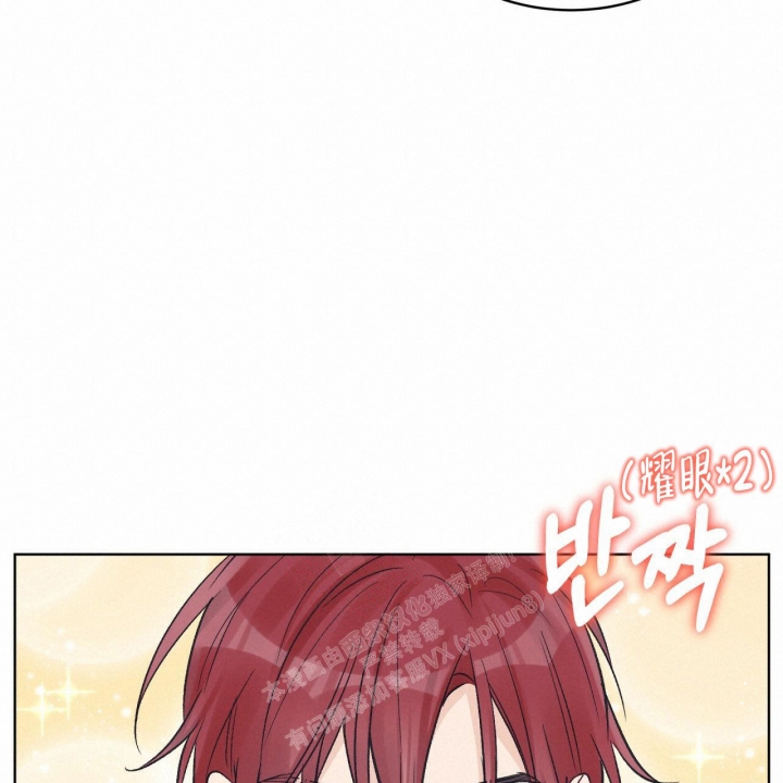 《单色谣言(I II季)》第49话 第34页
