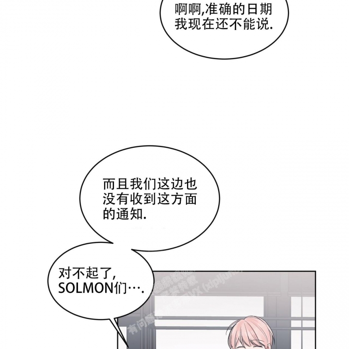 《单色谣言(I II季)》第49话 第45页