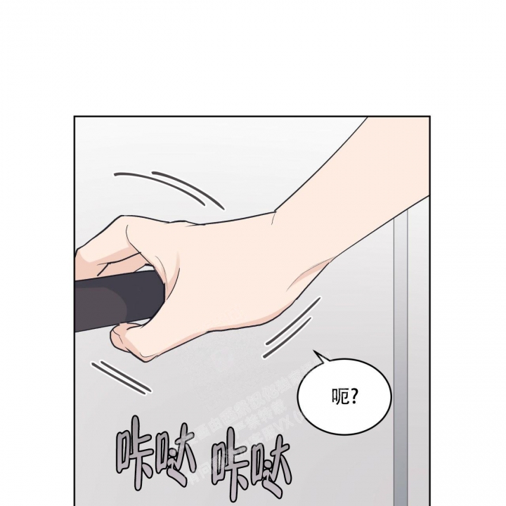 《单色谣言(I II季)》第49话 第49页