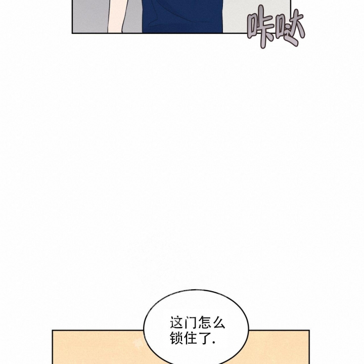 《单色谣言(I II季)》第49话 第52页