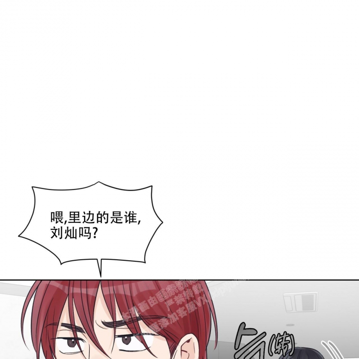 《单色谣言(I II季)》第49话 第54页