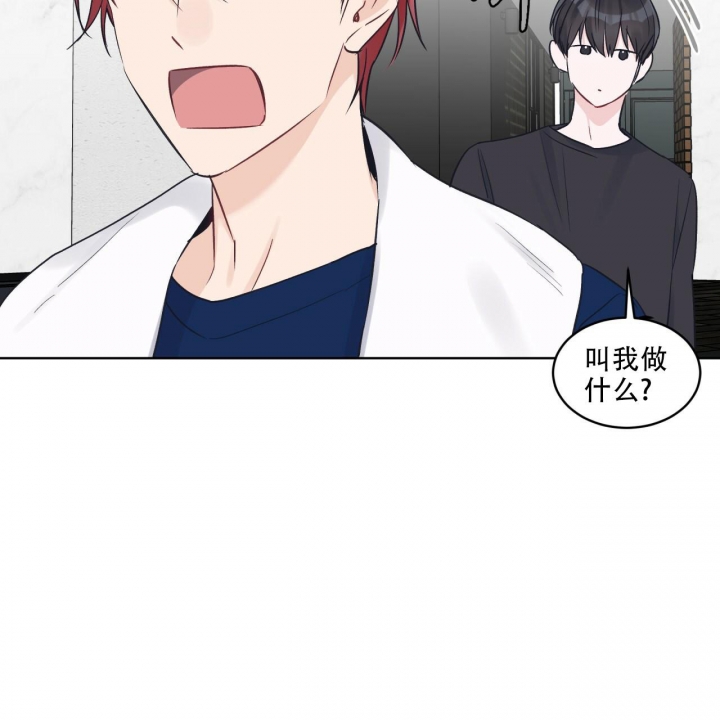 《单色谣言(I II季)》第49话 第55页