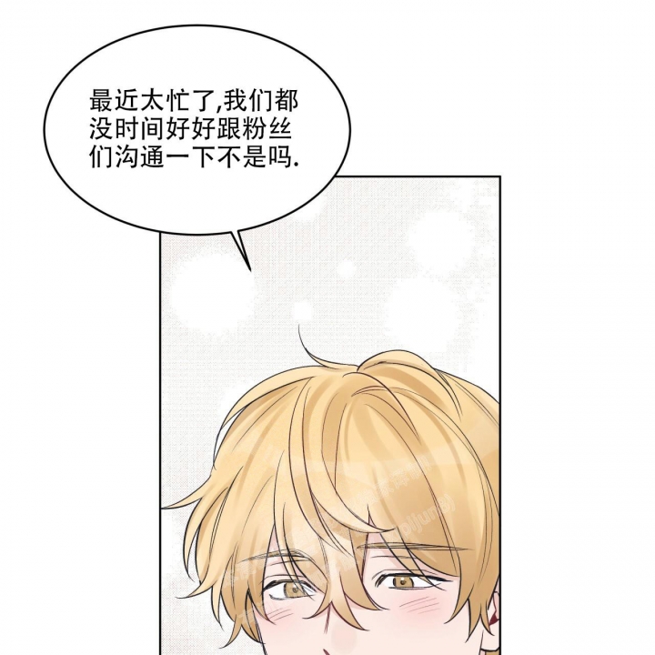 《单色谣言(I II季)》第49话 第5页