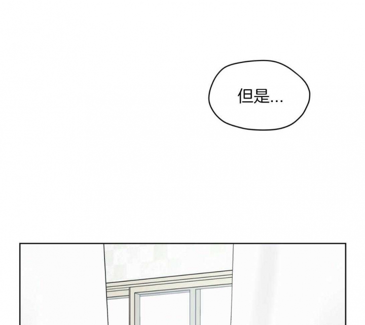 《单色谣言(I II季)》第46话 第13页