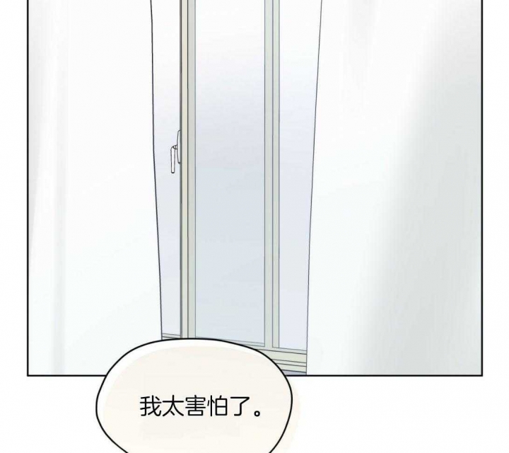 《单色谣言(I II季)》第46话 第14页