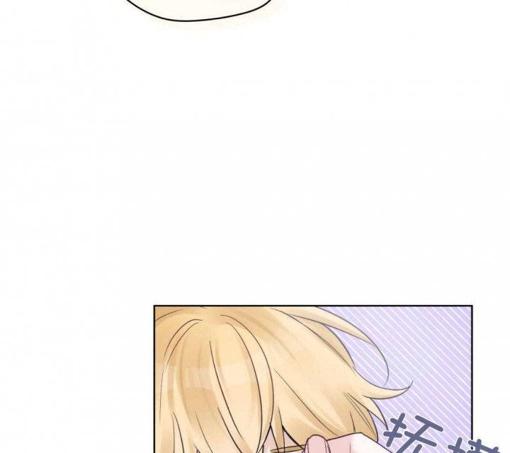 《单色谣言(I II季)》第46话 第15页