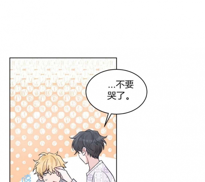 《单色谣言(I II季)》第46话 第17页