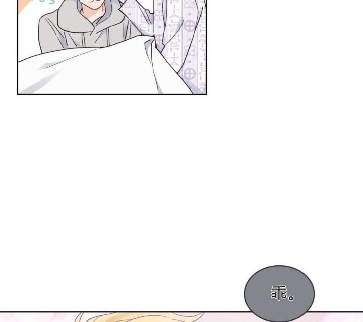 《单色谣言(I II季)》第46话 第18页