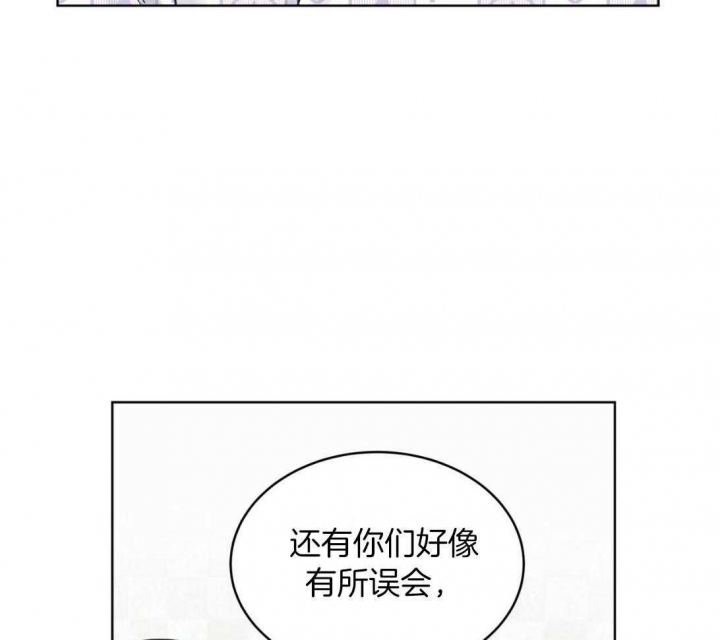 《单色谣言(I II季)》第46话 第22页