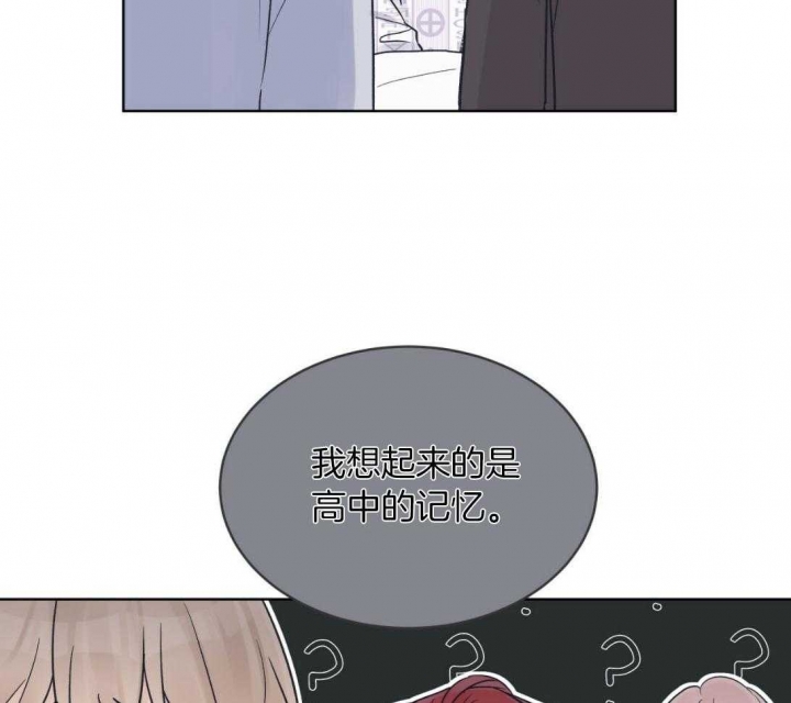 《单色谣言(I II季)》第46话 第24页