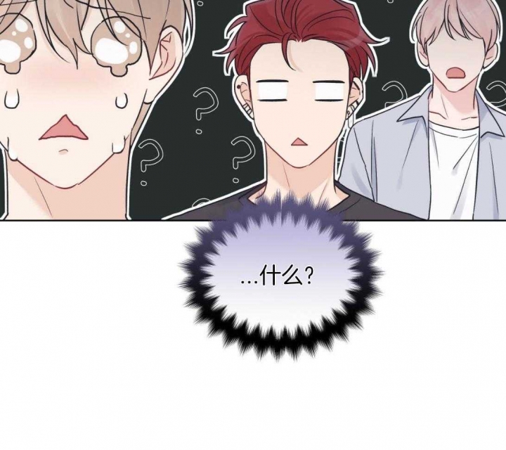 《单色谣言(I II季)》第46话 第25页