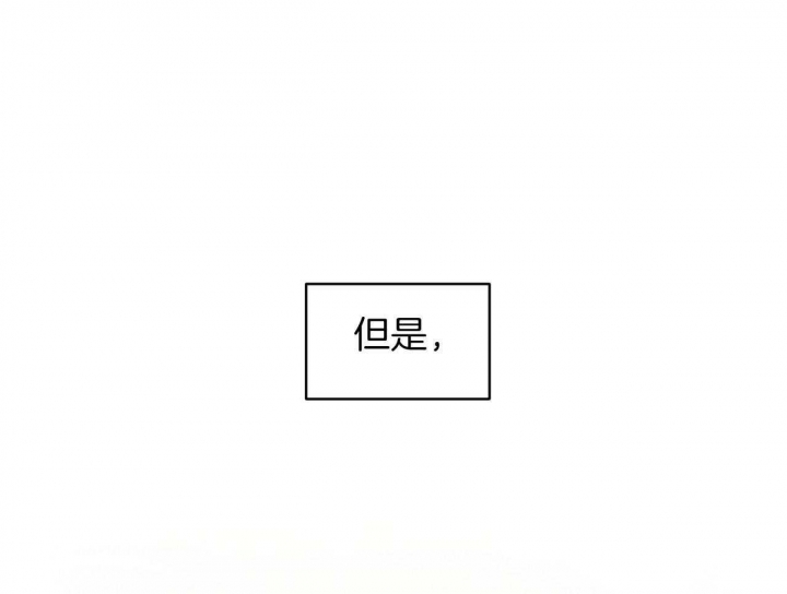 《单色谣言(I II季)》第46话 第60页