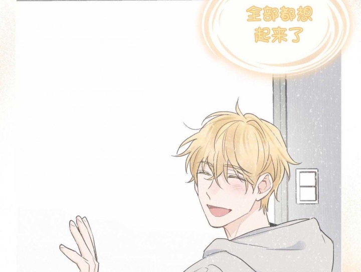 《单色谣言(I II季)》第46话 第62页