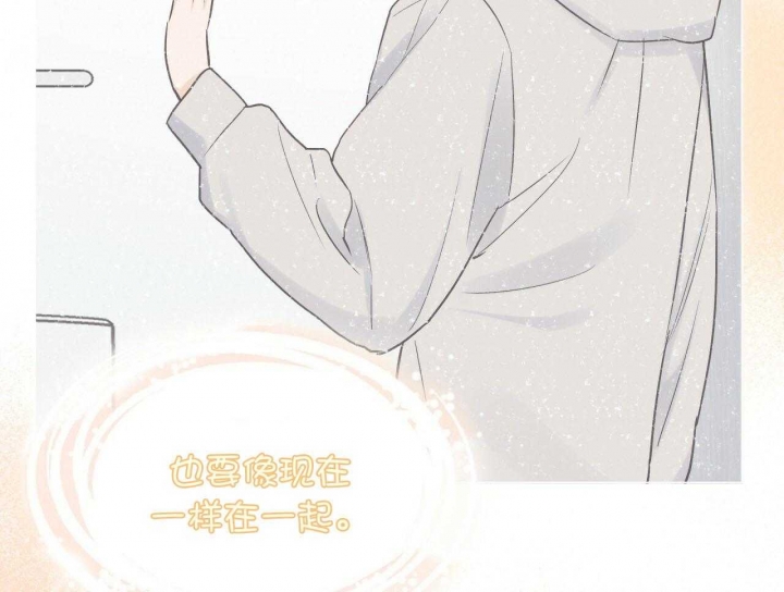 《单色谣言(I II季)》第46话 第63页