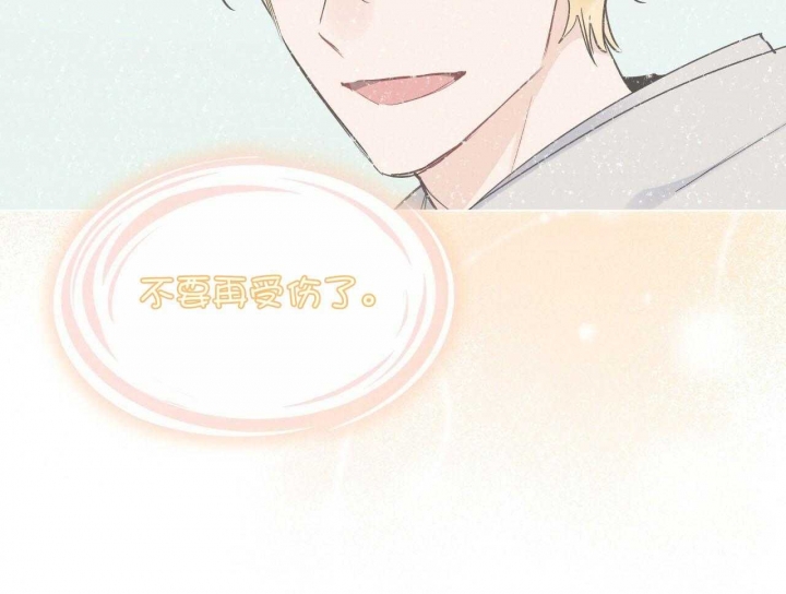 《单色谣言(I II季)》第46话 第65页