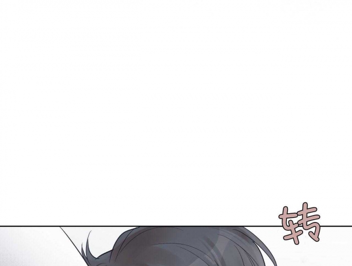 《单色谣言(I II季)》第46话 第66页