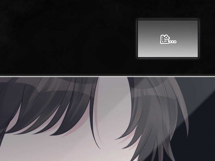 《单色谣言(I II季)》第47话 第27页