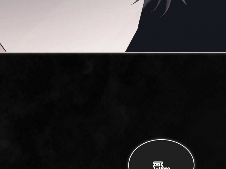 《单色谣言(I II季)》第47话 第28页