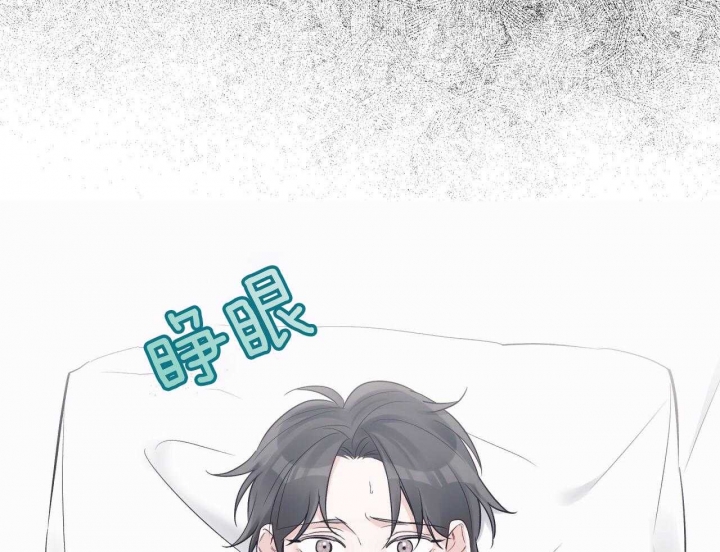 《单色谣言(I II季)》第47话 第53页