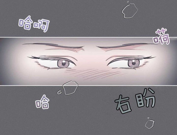 《单色谣言(I II季)》第47话 第57页