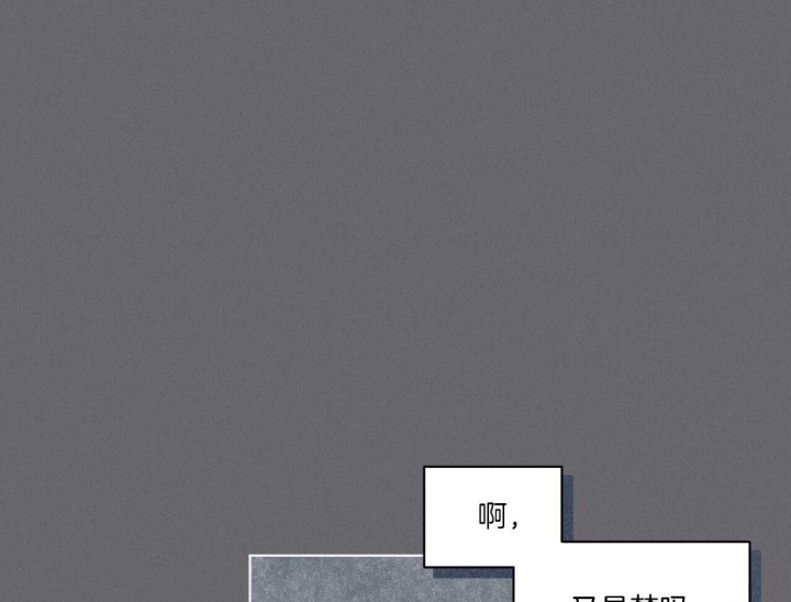 《单色谣言(I II季)》第47话 第63页