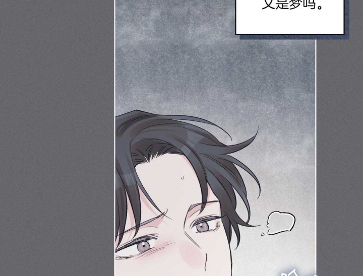 《单色谣言(I II季)》第47话 第64页