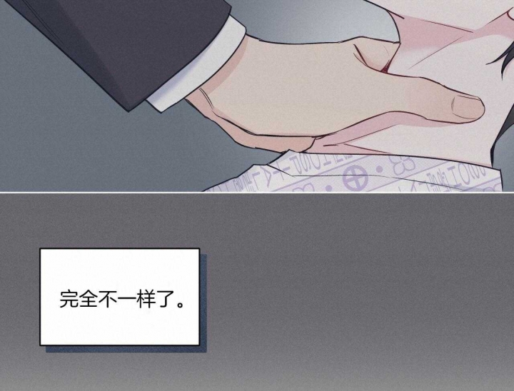 《单色谣言(I II季)》第47话 第71页