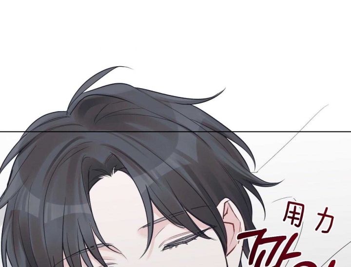 《单色谣言(I II季)》第47话 第73页