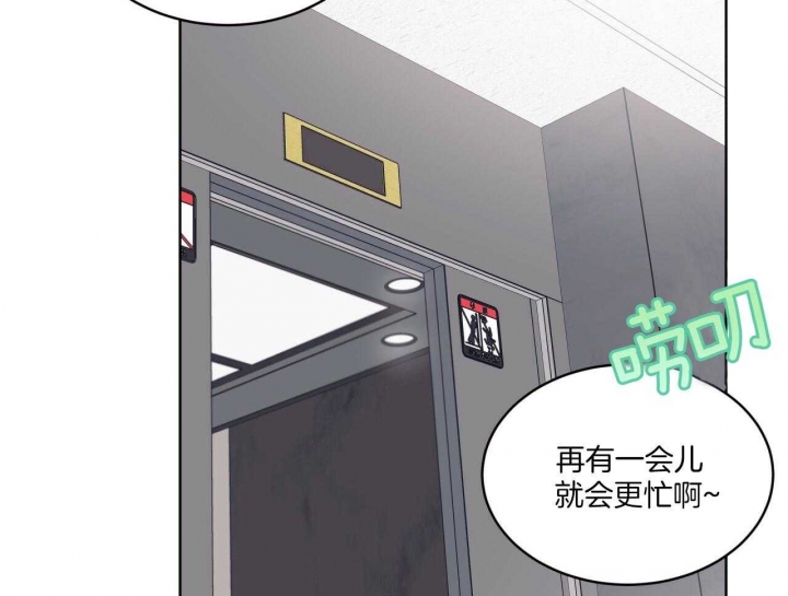 《单色谣言(I II季)》第48话 第16页