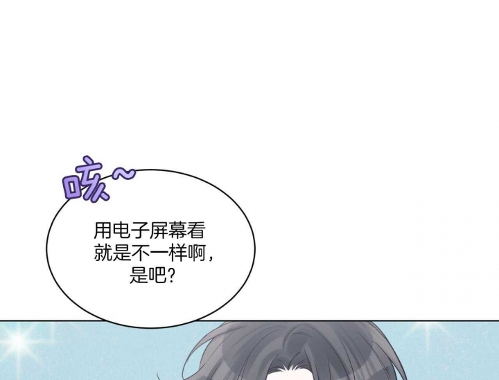 《单色谣言(I II季)》第48话 第26页