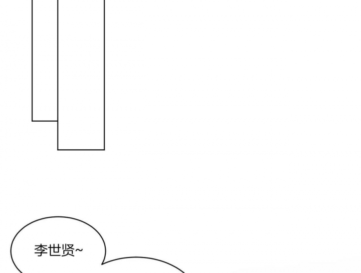 《单色谣言(I II季)》第48话 第2页