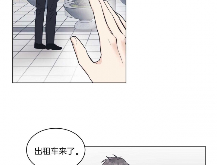 《单色谣言(I II季)》第48话 第34页