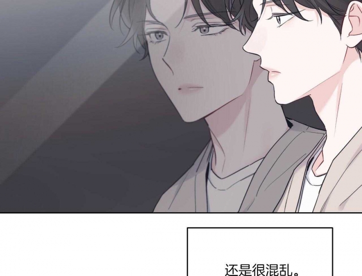 《单色谣言(I II季)》第48话 第40页