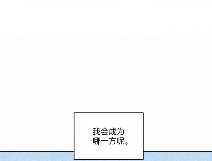 《单色谣言(I II季)》第48话 第43页