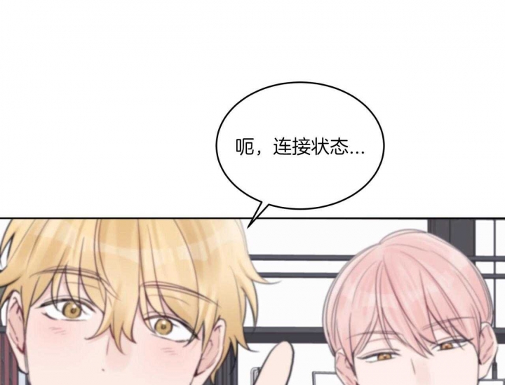 《单色谣言(I II季)》第48话 第47页