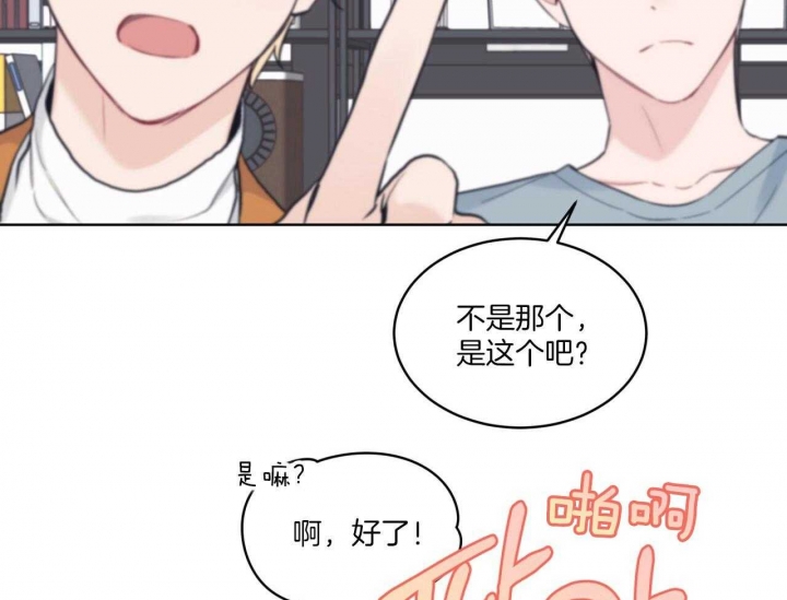 《单色谣言(I II季)》第48话 第48页