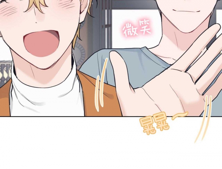 《单色谣言(I II季)》第48话 第51页
