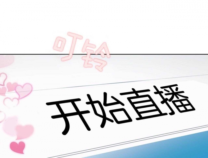 《单色谣言(I II季)》第48话 第52页