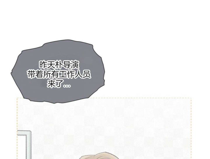 《单色谣言(I II季)》第48话 第6页